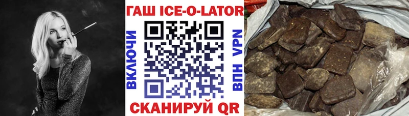Где продают наркотики Лагань КОКАИН  Мефедрон  СОЛЬ  АМФЕТАМИН  ГАШ 