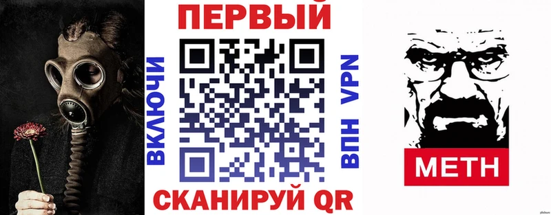 купить  цена  Лагань  АМФЕТАМИН Premium 