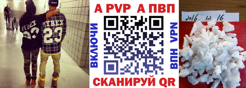 А ПВП СК  Лагань 