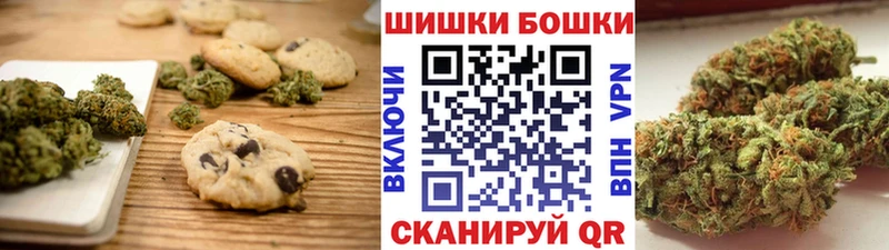 Canna-Cookies марихуана  Лагань 
