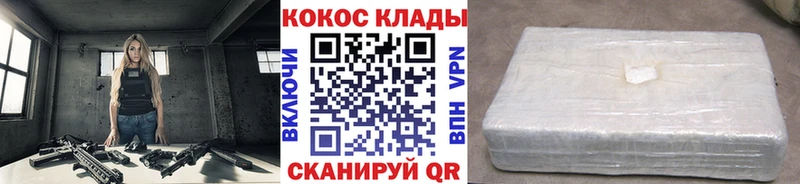 Cocaine 97%  сайты даркнета Telegram  Лагань 