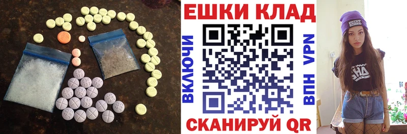 Ecstasy 280 MDMA Лагань