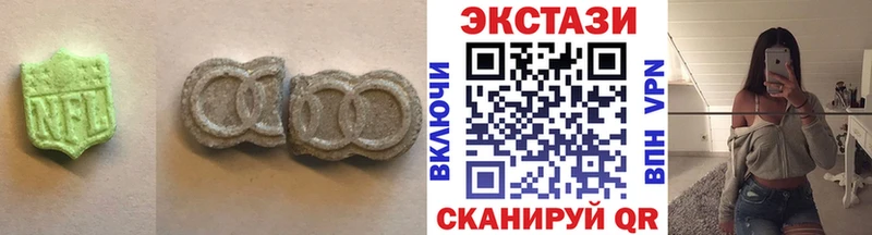 ОМГ ОМГ онион купить наркотик Лагань Ecstasy круглые