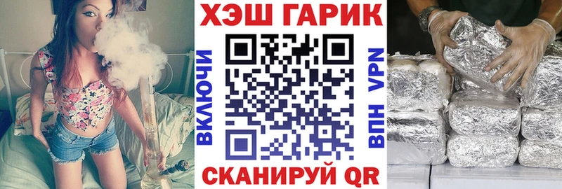 цена   Лагань  ГАШ ice o lator 