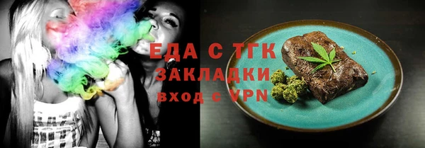 эйфоретик Алексеевка
