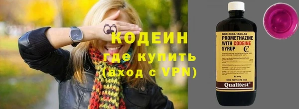 эйфоретик Алексеевка