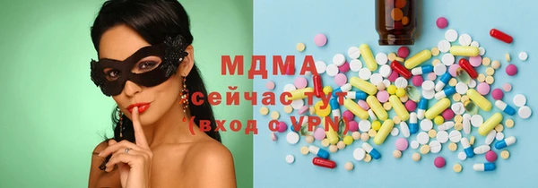 эйфоретик Алексеевка