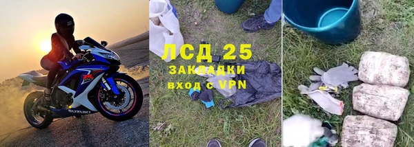эйфоретик Алексеевка