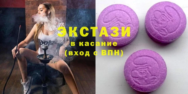 спиды Алексин