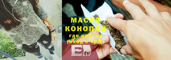 спиды Алексин
