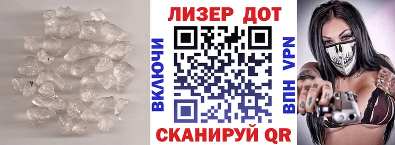 ЛСД экстази ecstasy  купить  цена  Лагань 