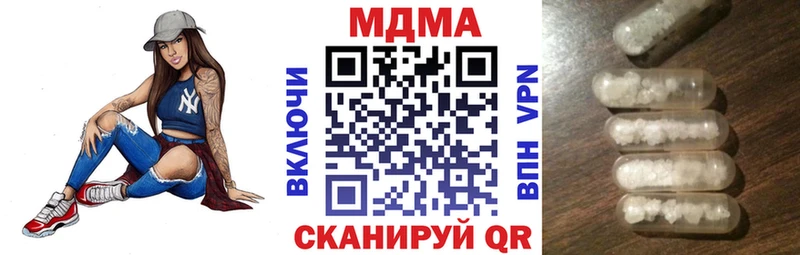 MDMA VHQ  Лагань 