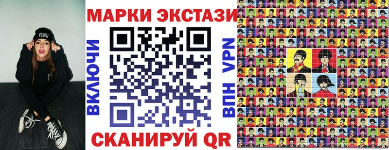 Марки NBOMe 1500мкг  Лагань 