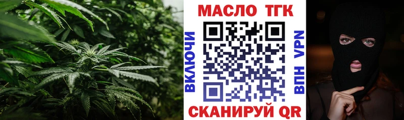 закладки  Лагань  ТГК вейп 